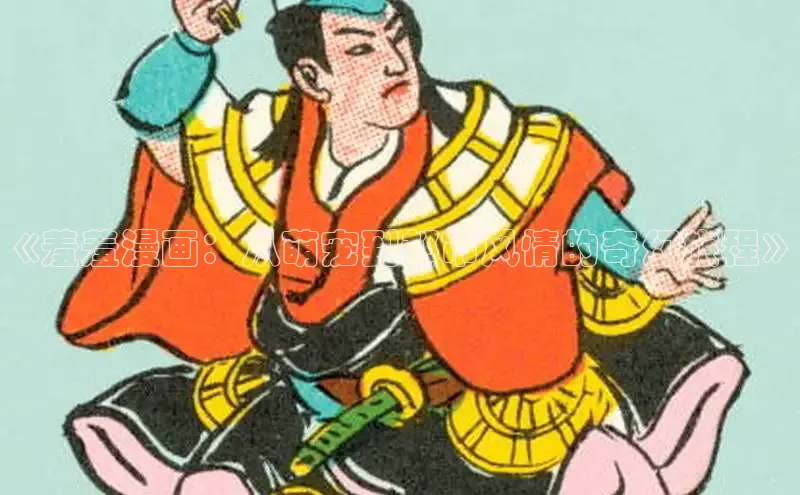 漫蛙漫画网页版免费进入